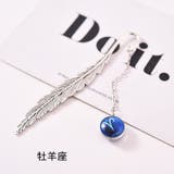 ブックマーク しおり 文房具 | PlusNao | 詳細画像3 