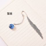 ブックマーク しおり 文房具 | PlusNao | 詳細画像6 