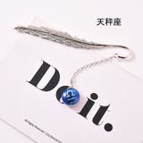 ブックマーク しおり 文房具 | PlusNao | 詳細画像9 