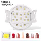 ネイルライト ジェルネイル LED | PlusNao | 詳細画像7