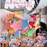 ヘアゴム 髪ゴム チャーム付き | PlusNao | 詳細画像1