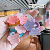 ヘアゴム 髪ゴム チャーム付き | PlusNao | 詳細画像12