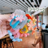 ヘアゴム 髪ゴム チャーム付き | PlusNao | 詳細画像13