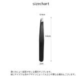 毛抜き ツィザー 単品 | PlusNao | 詳細画像12