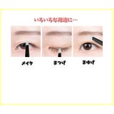 毛抜き ツィザー 単品 | PlusNao | 詳細画像3