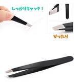 毛抜き ツィザー 単品 | PlusNao | 詳細画像6