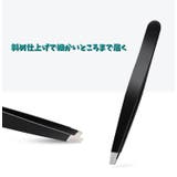 毛抜き ツィザー 単品 | PlusNao | 詳細画像7
