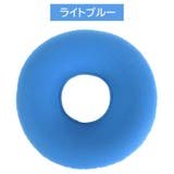円座クッション エアークッション ドーナツクッション | PlusNao | 詳細画像13