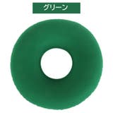 円座クッション エアークッション ドーナツクッション | PlusNao | 詳細画像16
