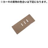 フック式ウエストアジャスター 同色3枚セット お直しフック | PlusNao | 詳細画像10 