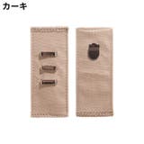 フック式ウエストアジャスター 同色3枚セット お直しフック | PlusNao | 詳細画像11 