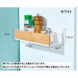 キッチンラック 調味料ラック スパイスラック | PlusNao | 詳細画像10