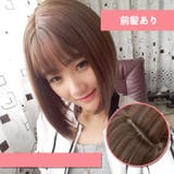 フルウィッグ 全頭かつら ボブ | PlusNao | 詳細画像16