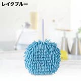 ハンドタオル ミニタオル ボール | PlusNao | 詳細画像16 