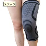 膝サポーター 片足用 単品 | PlusNao | 詳細画像2 
