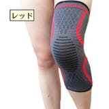 膝サポーター 片足用 単品 | PlusNao | 詳細画像3 