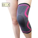 膝サポーター 片足用 単品 | PlusNao | 詳細画像6 