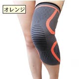 膝サポーター 片足用 単品 | PlusNao | 詳細画像9 