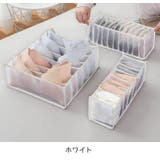 衣類収納ケース 仕切りボックス 単品 | PlusNao | 詳細画像17 