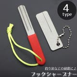 フックシャープナー 釣り用やすり 単品 | PlusNao | 詳細画像1