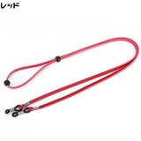 メガネストラップ グラスホルダー メガネコード | PlusNao | 詳細画像8 