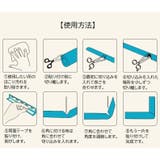 コーナークッション コーナーガード ベビーガード | PlusNao | 詳細画像18