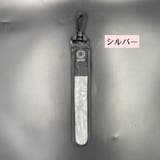 LEDマーカーライト ペンダントライト ストラップ | PlusNao | 詳細画像10 