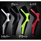 膝用サポーター ロング丈 片足用 | PlusNao | 詳細画像18
