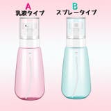 詰め替え容器 空容器 スプレーボトル | PlusNao | 詳細画像10