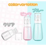 詰め替え容器 空容器 スプレーボトル | PlusNao | 詳細画像11