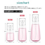 詰め替え容器 空容器 スプレーボトル | PlusNao | 詳細画像12