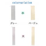 収納袋 竹ラグ収納袋 カーペット収納袋 | PlusNao | 詳細画像13 