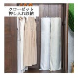 収納袋 竹ラグ収納袋 カーペット収納袋 | PlusNao | 詳細画像2 