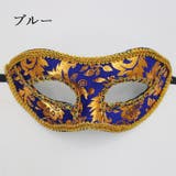 仮面 アイマスク フェイスマスク | PlusNao | 詳細画像10 