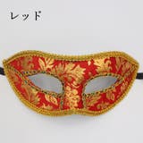 仮面 アイマスク フェイスマスク | PlusNao | 詳細画像12 