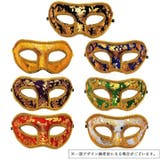 仮面 アイマスク フェイスマスク | PlusNao | 詳細画像2 