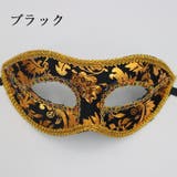 仮面 アイマスク フェイスマスク | PlusNao | 詳細画像8 