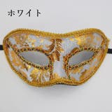 仮面 アイマスク フェイスマスク | PlusNao | 詳細画像9 