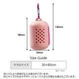 冷感タオル クールタオル ケース付き | PlusNao | 詳細画像20