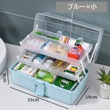 救急箱 薬箱 くすり | PlusNao | 詳細画像14