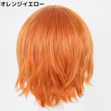 フルウィッグ カラーウィッグ レディース | PlusNao | 詳細画像17 