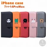 iPhoneケース スマートフォンケース iPhoneカバー | PlusNao | 詳細画像1 