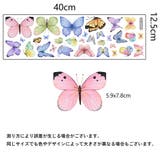 ウォールステッカー 壁ステッカー インテリア | PlusNao | 詳細画像7 