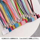スマホショルダーストラップ ストラップホルダー ケースに挟むだけ | PlusNao | 詳細画像6
