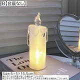 キャンドルライト 電池式 癒し | PlusNao | 詳細画像14