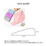 ヘアドライタオル タオルキャップ ヘアタオル | PlusNao | 詳細画像17