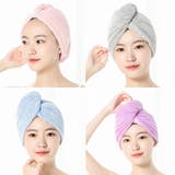 ヘアドライタオル タオルキャップ ヘアタオル | PlusNao | 詳細画像7
