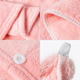 ヘアドライタオル タオルキャップ ヘアタオル | PlusNao | 詳細画像8