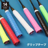 グリップテープ ラケット スポーツ用品 | PlusNao | 詳細画像1