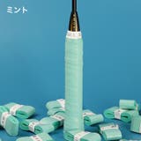 グリップテープ ラケット スポーツ用品 | PlusNao | 詳細画像10